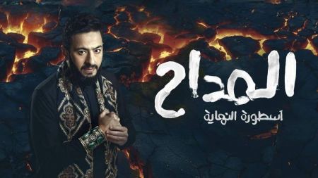 معلومات عن مسلسل المداح الموسم 6 لاروزا تي في